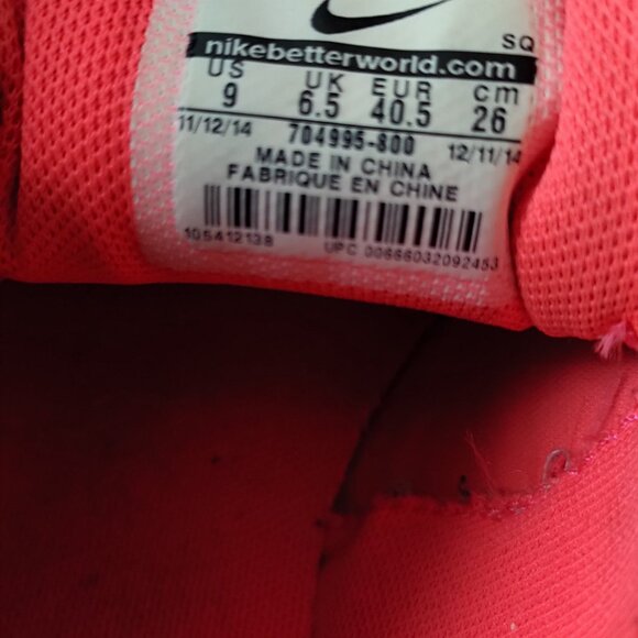 Nike Air Max 1 Ultra Moire - Picture 3 of 3